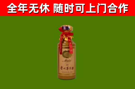 凌海市回收茅台价格