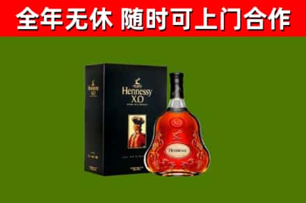 凌海市回收轩尼诗多少钱