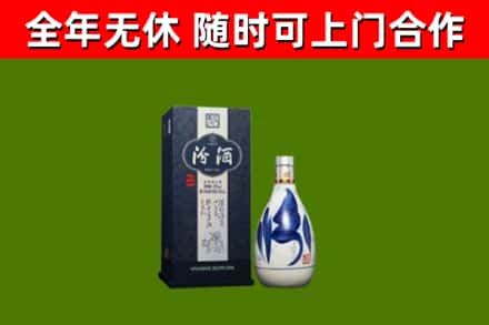 凌海市烟酒回收汾酒.jpg