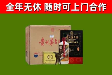 凌海市回收汉帝茅台酒