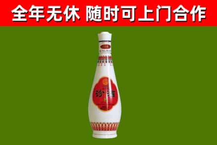 凌海市烟酒回收瓷瓶汾酒.jpg