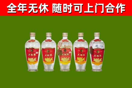 凌海市烟酒回收公斤五粮液.jpg