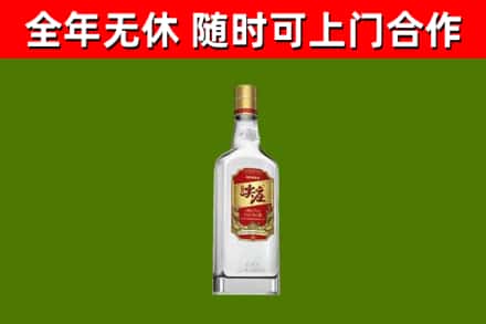 凌海市烟酒回收尖庄酒.jpg