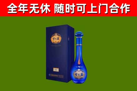 凌海市烟酒回收老梦之蓝酒.jpg