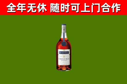 凌海市烟酒回收马爹利蓝带洋酒.jpg
